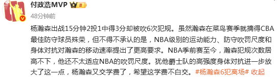 28圈-里程碑夜奥兰多魔术造点机会，意甲赛前刷纪录，话题不断，赛程密集仍需轮换的简单介绍-28圈